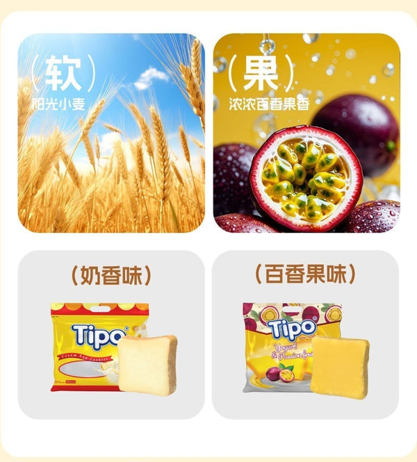 Passion Fruit Flavor Chips 210g Bag Imported from Vietnam Crispy Biscuit Snack
