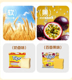 Passion Fruit Flavor Chips 210g Bag Imported from Vietnam Crispy Biscuit Snack