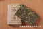 Yunnan Pu'er Tea Icelandic Golden Leaf Raw Brick Raw Tea Pu'er Brick Tea 250g