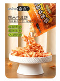 Crispy Cat Ear Biscuits Traditional Snack Delicious Premium 200g