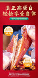 Spicy Dried Chicken Breast – Low Fat, High Protein Snack Strips