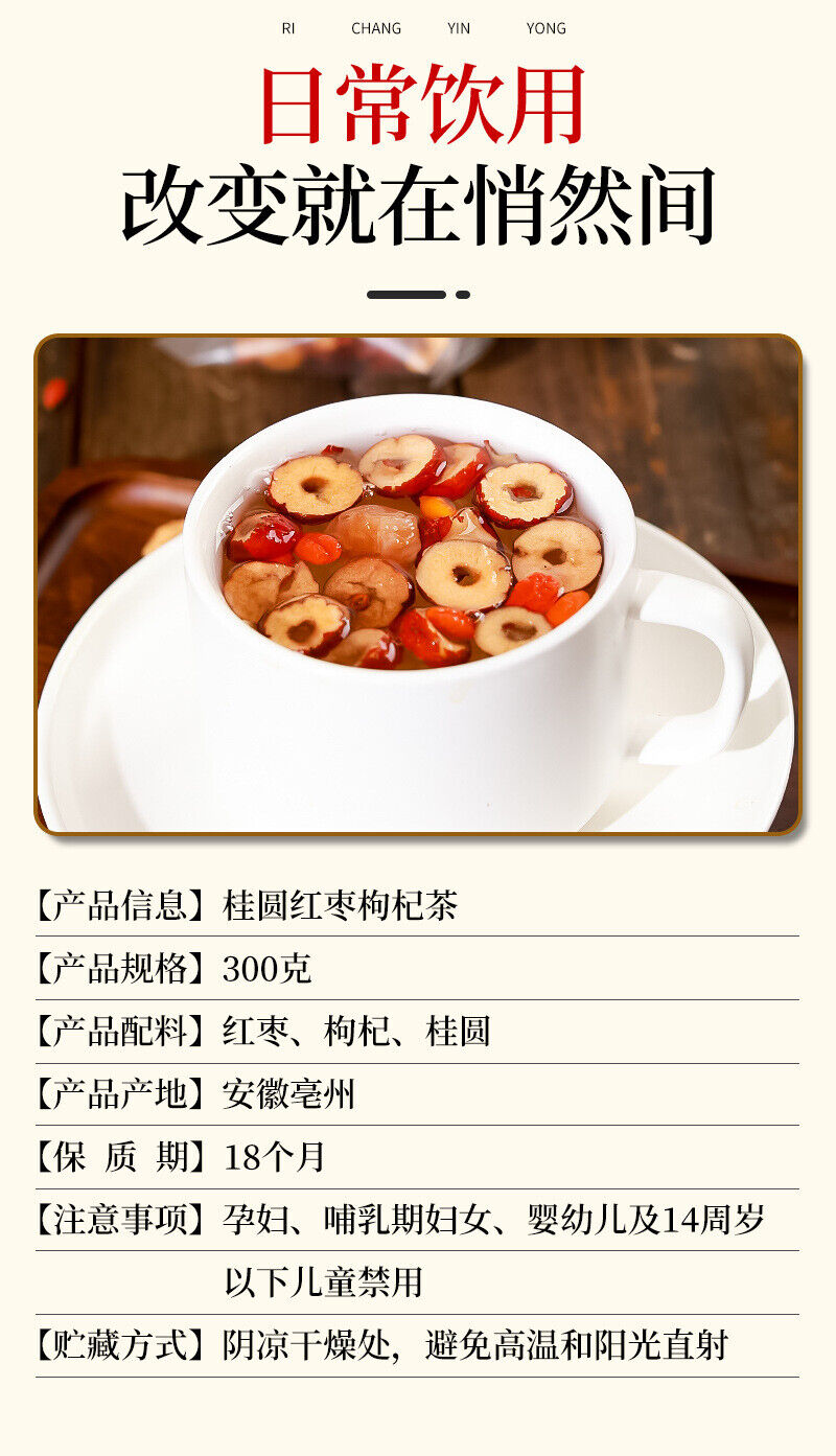 Cinnamon Red Date and Wolfberry Tea Flower and Fruit Combination Herbal Tea Bag
