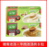 Instant Broth for Beef Noodles Quick Meal Knorr Beef Soup Cubes