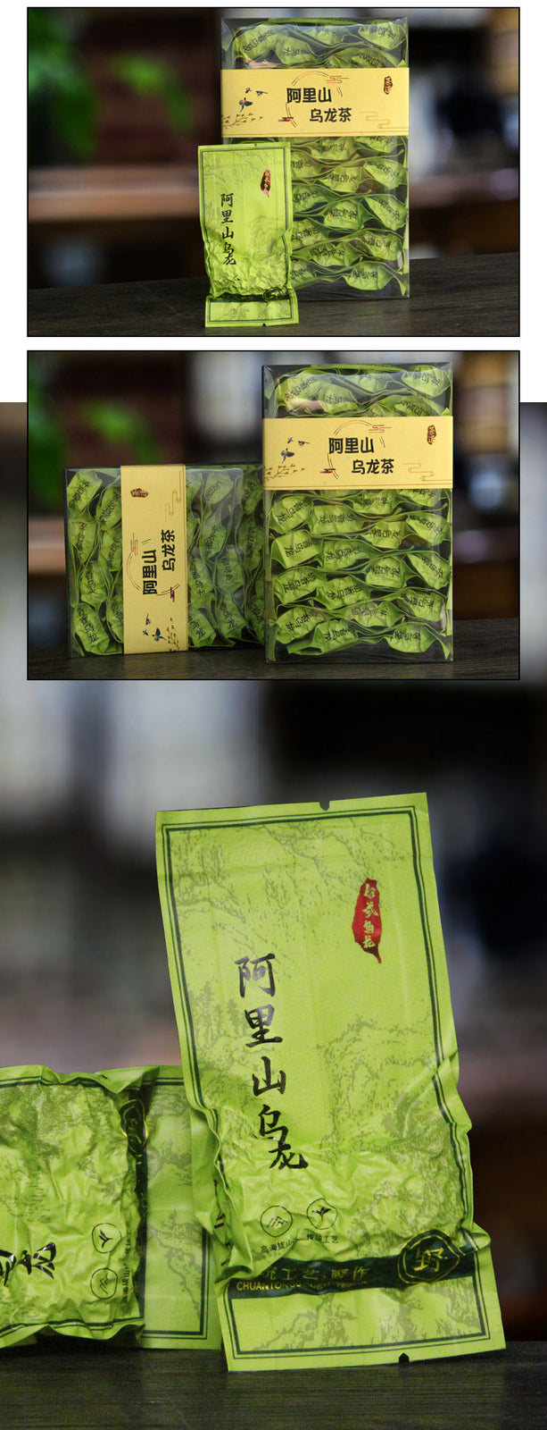 250g Fragrant Tea  Alishan High Mountain Charcoal Roasted Oolong TeaGift Box