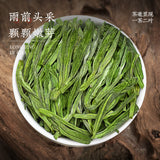 Longjing Tea Pre-rain Spring Tea Bean Scented Tender Buds Strong Fragrance 125g