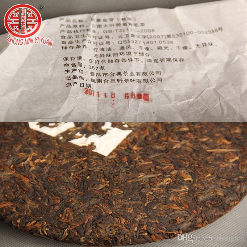 Palace Pu'er Tea Banzhang Jin-ya Pu'er Seven-seed Cake Tea Mature Tea  357g