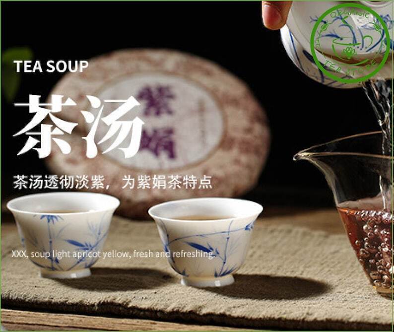 Puerh Tea Chinese Pur-erh Wild Floral Scent Cake 200g Chinese Tea Raw Puer