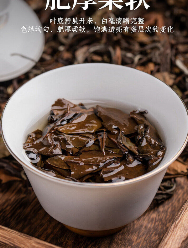 Fuding White Tea Shou Mei Long Zhu Tea Shou Mei Old White Tea Dragon Pearl 250g