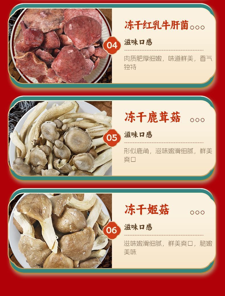 Yunnan Morel & Lion's Mane Freeze-Dried Mushrooms – Chinese New Year Gift