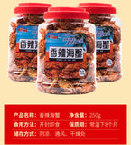 High Quality Spicy Crab Ready-to-eat Shrimp Sweet and Spicy Seafood Snacks 250g