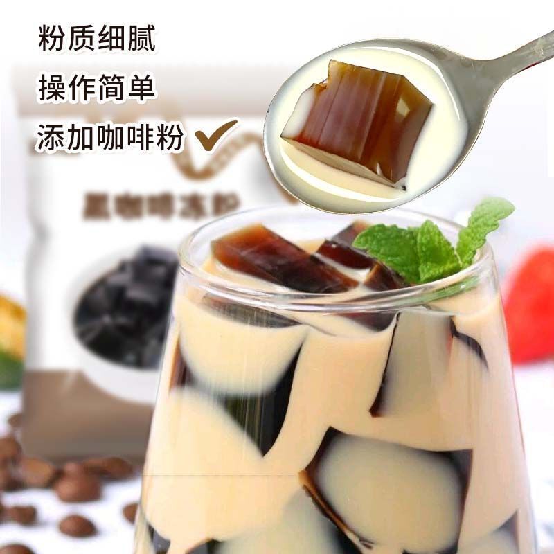 Strong Milk Tea DIY Home or Business Instant Coffee Jelly Powder Pack