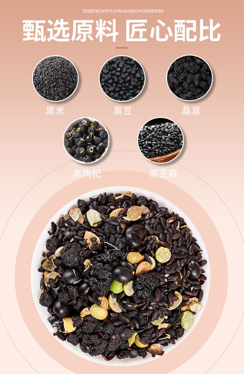Five Black Tea, Black Bean, Black Rice, Mulberry, Black Sesame, Black Goji Berry