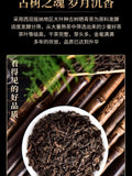 An Yi Yunnan Ripe Pu-erh Tea 150g Aged Raw Loose Leaf Premium Tea Bags