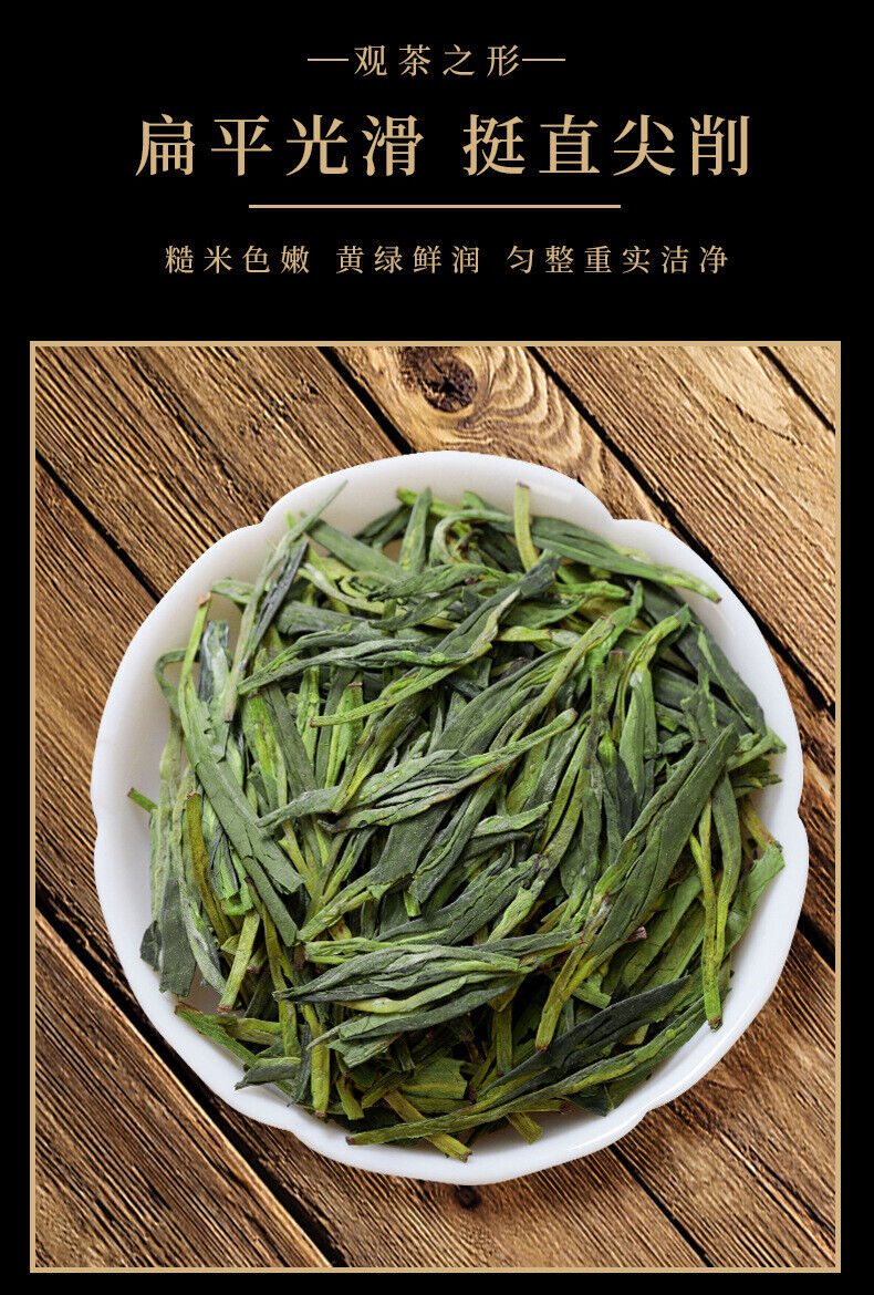 Longjing Green Tea New Tea Mingqian Spring Tea Loose Strong Aroma Bagged