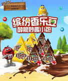 Snacks MM Chocolate Beans Peanut Milk Sandwich Beans Rainbow Candy 巧克力豆彩虹糖喜糖零食