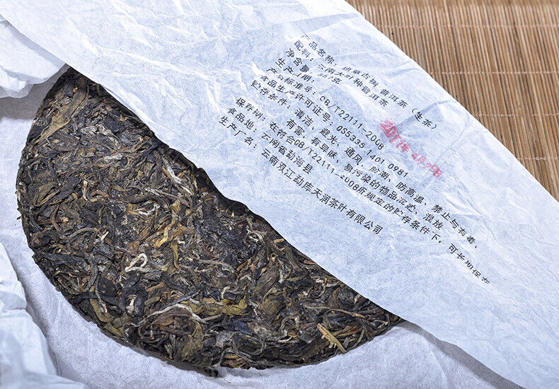 Yunnan Pu'er Raw Tea Cake 357g Pu'er Tea Cake Healthy Drink