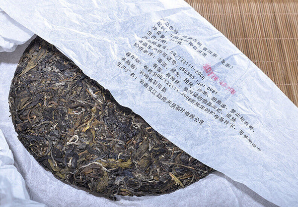 Yunnan Pu'er Raw Tea Cake 357g Pu'er Tea Cake Healthy Drink
