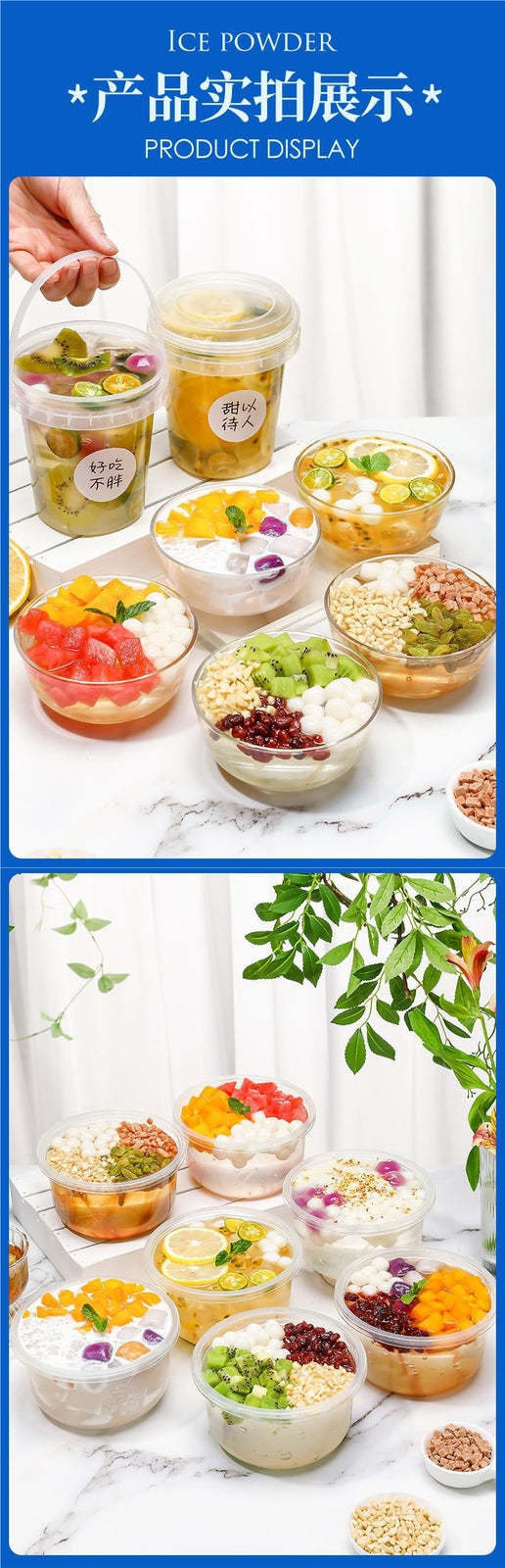 Ice Jelly Powder DIY Mix Ingredients Sichuan Dessert Red Sugar Wholesale