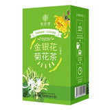 Honeysuckle Chrysanthemum Tea Healthy Herb Tea Bag 120g