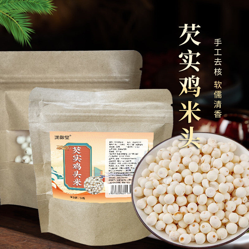 Fresh Euryale Seeds Hulled Fragrant Tasty Nutritious White Fox Nut