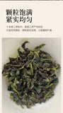 Tie Guan Yin Oolong Tea Loose Leaf Fresh Orchid Aroma Premium Anxi Fujian 125g