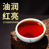 Icelandic Puerh Tea Hundred Years Old Tree Tea Brick 250g Ripe Tea