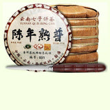 357g/CAKE Ancient Tree Ripe Tea Menghai Old Banzhang Aged Old Puerh Tea