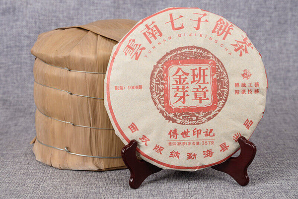 Yunnan Tea Puerh Tea Ripe Tea 357g Tea Cake Banzhang Golden Bud Ripe Puer Tea