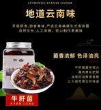 Yunnan Chicken Mushroom Sauce – Spicy Matsutake Blend