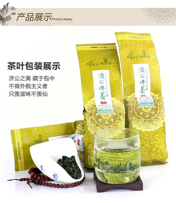 Premium Jiguang Buddha Tea Righteous Green Tea Tiantai Mountain Cloud Mist