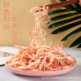 250g/500g Spicy Shredded Squid - Canned Seafood Snacks"
