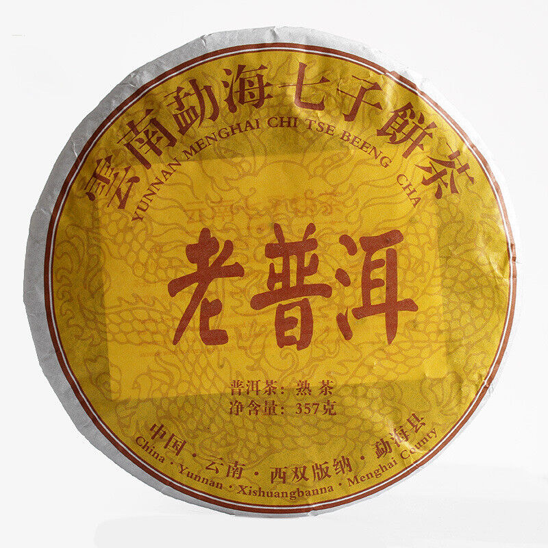 357g Yunnan Puerh Ripe Tea Dry Storage Ripe Tea Menghai Flavor Seven Seed Cake