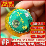 Chen Pei Raw Sun Puerh Tea Ripe Tea Small Green Tangerine Tea Tinned