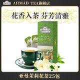 Jasmine Tea Green Tea Herbal Tea Boxed Tea Bags Tea Small Packaging