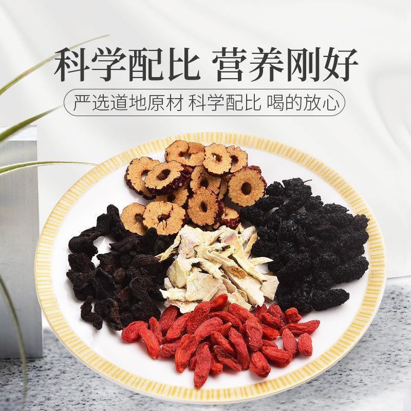 Mulberry, Black Maca, Huangjing, Red Wolfberry, Red Dates Men's Health Tea Main image