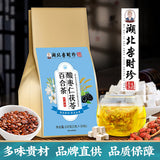 150g Tea Bag Sleep Tea Health Herbal Tea Sour Jujube Seed Lily Poria Cocos Tea