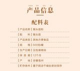 500g Canned Changbai Mountain Lion's Mane Mushroom Powder Pure Hericium Powder