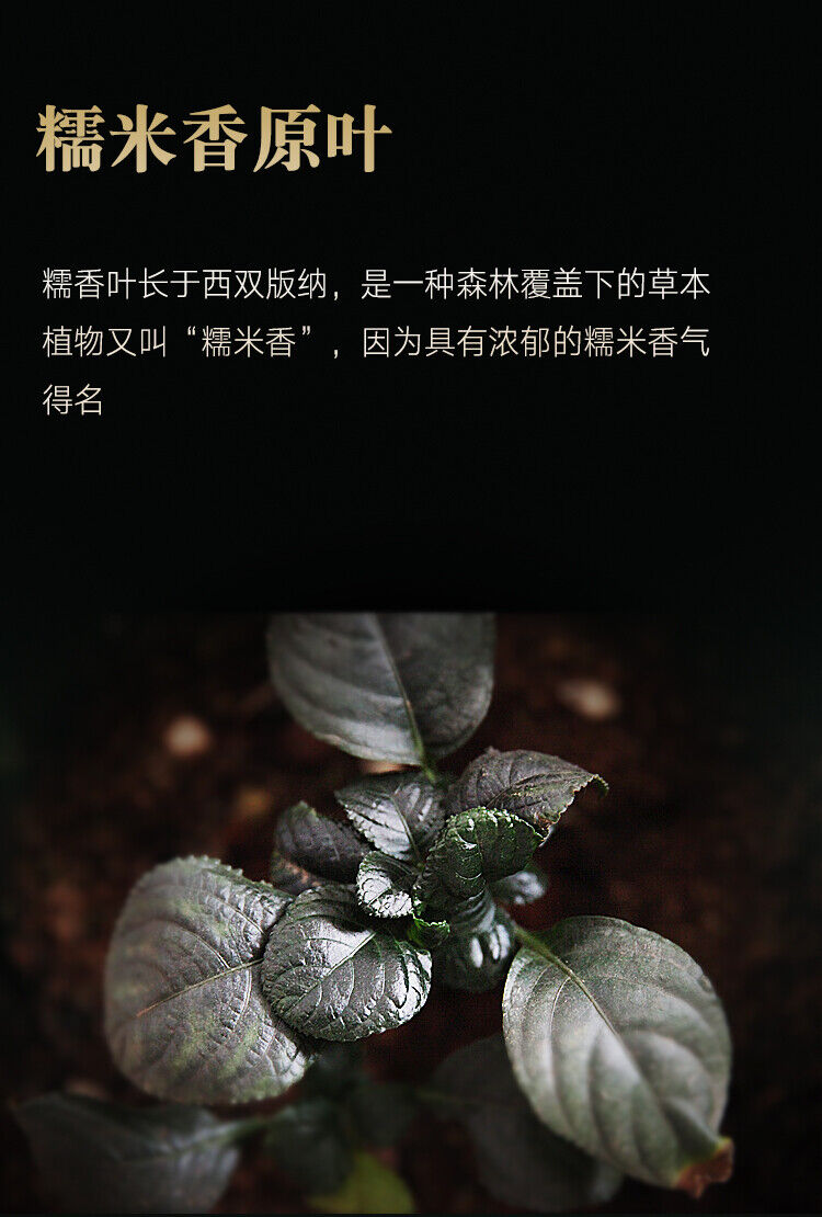 Pu'er Tea Glutinous Fragrance Divine Charm Mature Tea Qizi Cake Tea 357g
