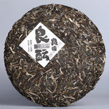 400g Old Raw Puer Tea Cake,2019 Old Comrade Liang Yuan Liang Yun Shen Puer Tea