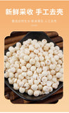 Fresh Euryale Seeds Hulled Fragrant Tasty Nutritious White Fox Nut