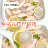 Refreshing Fruit Infused Herbal Tea Jasmine Peach Lychee Cold Brew Tea Bags