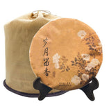 2021 Yunnan Ripe Pu-erh Tea Cake 357g Aged Aroma Seven-Tile Premium
