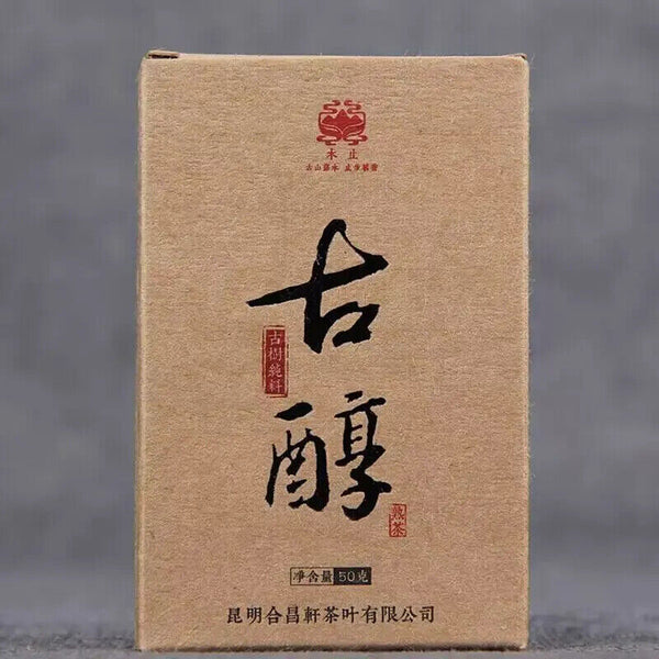 Compress Tea Cake 50g Royal Puer Tea Mini Brick Shucha Yunnan Puerh Tea