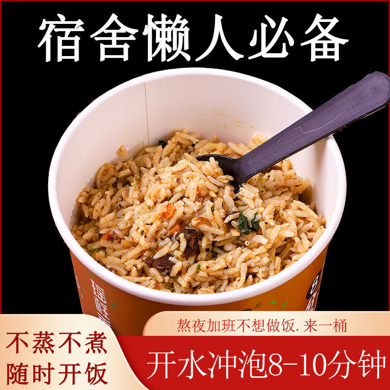Self-Heating Rice Instant Meal Convenient Dormitory Snack for Students Secondary image