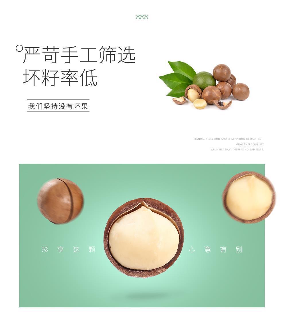 Macadamia Nuts Snacks Creamy Flavor Casual Dried Fruits