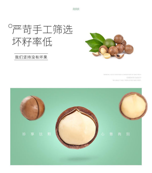 Macadamia Nuts Snacks Creamy Flavor Casual Dried Fruits