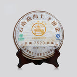 357g Ba Jiao Ting Li Ming 7590 Yunnan Qizibing Tea Aged Ripe Puer Tea Cake