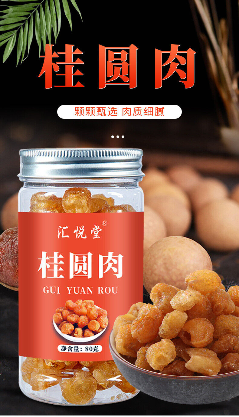 Dried Longan Meat 80g No Seed Tea Blend with Goji Red Dates Wellness
