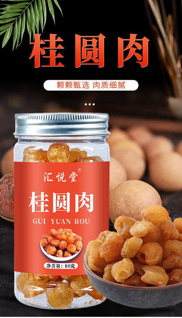Dried Longan Meat 80g No Seed Tea Blend with Goji Red Dates Wellness