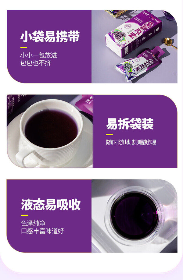 Mulberry Puree Sea Buckthorn Goji Berry Juice Ningxia Black Goji Herbal Drink